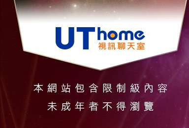免費線上漫畫本網站包含限制級內容，未成年不得瀏覽